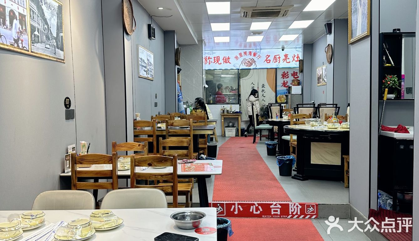 好特别的海鲜餐厅！！！