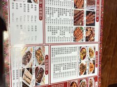 -金刚山烧烤(中山路店)
