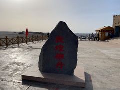 -敦煌雅丹国家地质公园