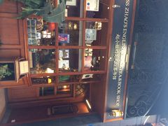 iphone_upload_pic-赵小姐的店(鼓浪屿三友店)