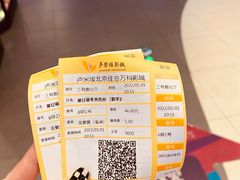 -卢米埃影城(住总万科杜比全景声激光店)