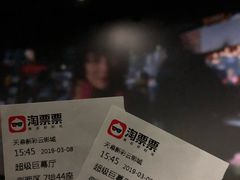 -天幕新彩云国际影城(激光巨幕店)