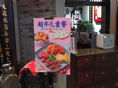 -受气牛肉·重庆耙牛肉(来福士店)