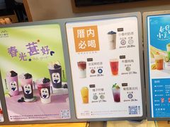 -厝内小眷村(新北万达店)