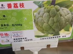 -港华水果街(港华广场店)