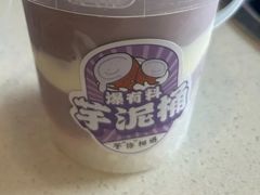-憨铁匠老火锅(龙岗万科里店)
