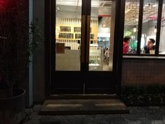 门面-花悦豆香
