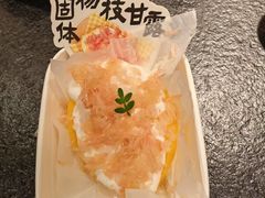 -重八牛府之小有名气(大望路店)