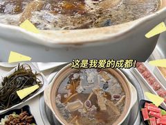 -土连锅·现熬养生汤锅(梁家巷店)