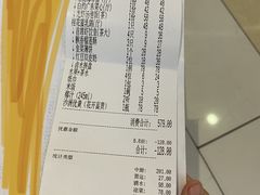 -湛江菜.江南首席(昆山店)