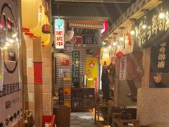 -MIKOMIKO和牛烧肉专门店(南门店)