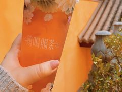 -鸡鸣赐茶(鸡鸣寺路店)