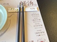 -盡膳口福·百年汤方火锅(科华北路店)
