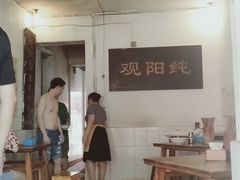 -纯阳馆鱼香排骨面(东二道街店)