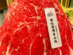 -温野菜涮涮锅(大悦城店)