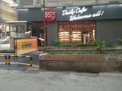 -85度C(广州石牌桥店)