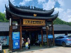 -安吉龙王山峡谷漂流