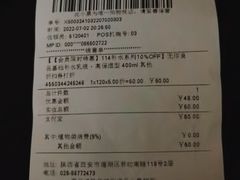 -MUJI无印良品(大唐西市店)