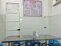 -老福合沟无米粿甜汤粿品店