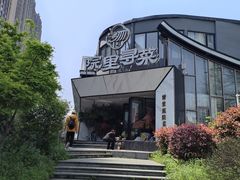 -院里寻菜·精致庭院菜(观沙岭店)