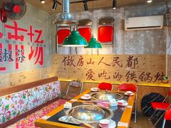-刘淑芬·活鱼铁锅炖(北京首店)
