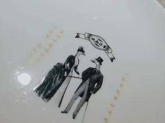-城南往事(滨江世茂店)