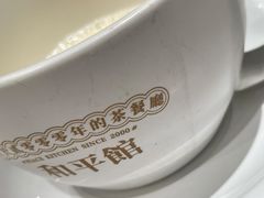 -和平馆·地道港澳茶餐厅(西门口店)