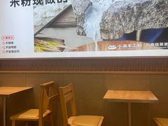 -小满手工粉(北京顺义华联店)