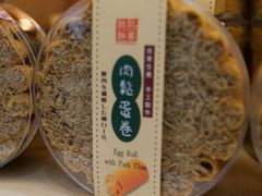 -钜记手信(大三巴街店)