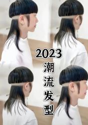 -藤野造型烫发染发