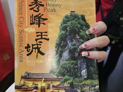 -桂林独秀峰王城景区