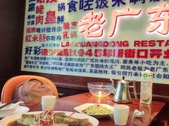 -古南都·老广东酒楼(龙江店)