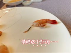 -上味·小海小鲜(中联店)