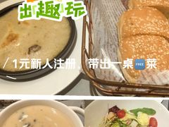 -西堤牛排(北京国瑞店)