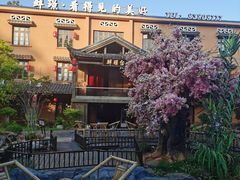 -鲜璟山院