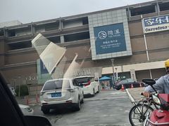 -仲盛世界商城