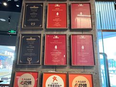 -苏帮袁Sue Cuisine(南开大悦城店)