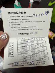 -雪儿·YuKi美甲美睫皮肤管理Salon