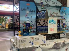 -中国石油(康福站)