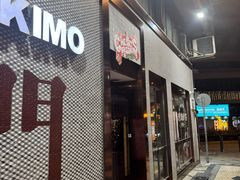 -小泉居(水坑尾店 )