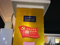 -石饮红星包子(中山路店)