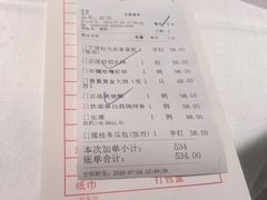 -广州酒家(文昌总店)