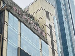-重庆商社大厦