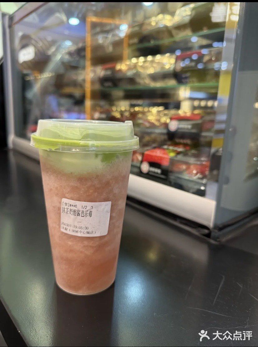 抹茶控的福音来了