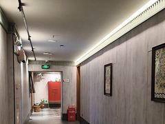 -康逸居·始于2002(海安店)