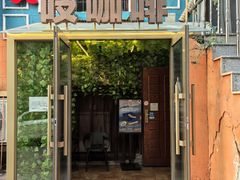 -吱咖啡西式简餐