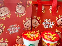 -益禾堂(重庆渝北西南政法大学店)