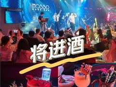-MOSSO音乐酒吧·live house(南京旗舰店)