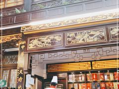 门面-蔼若春.传承三十年云南菜(金碧公园店)