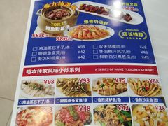 -明本海鲜大排档·鱼生海鲜烧烤宵夜(陈家祠店)